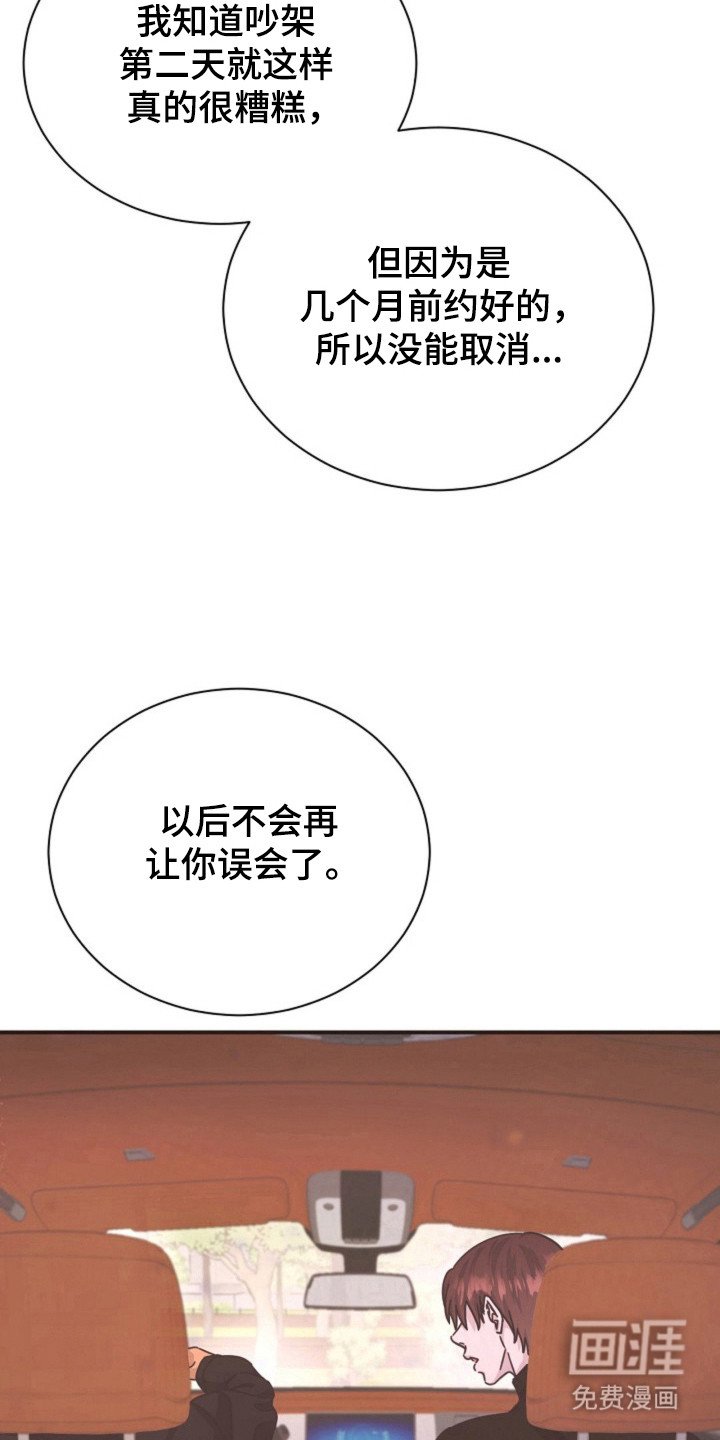 第26章：我的恋人