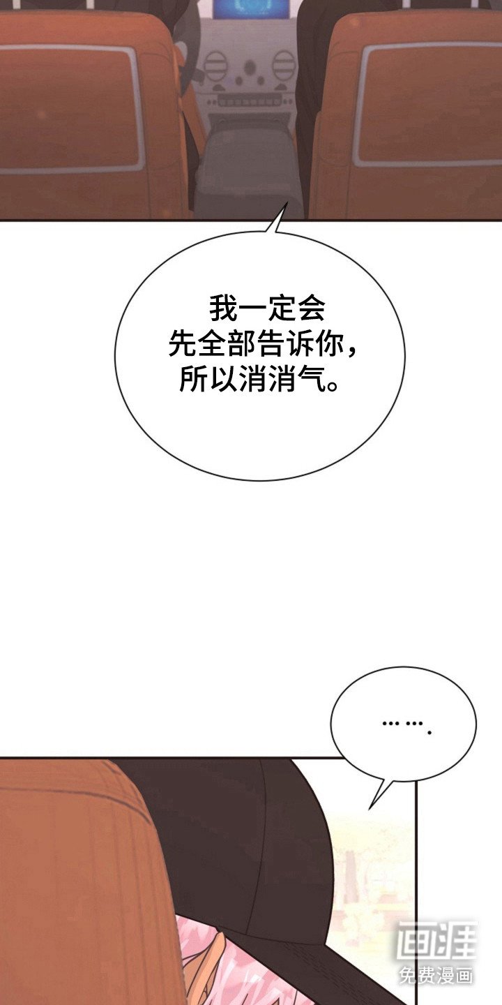 第26章：我的恋人