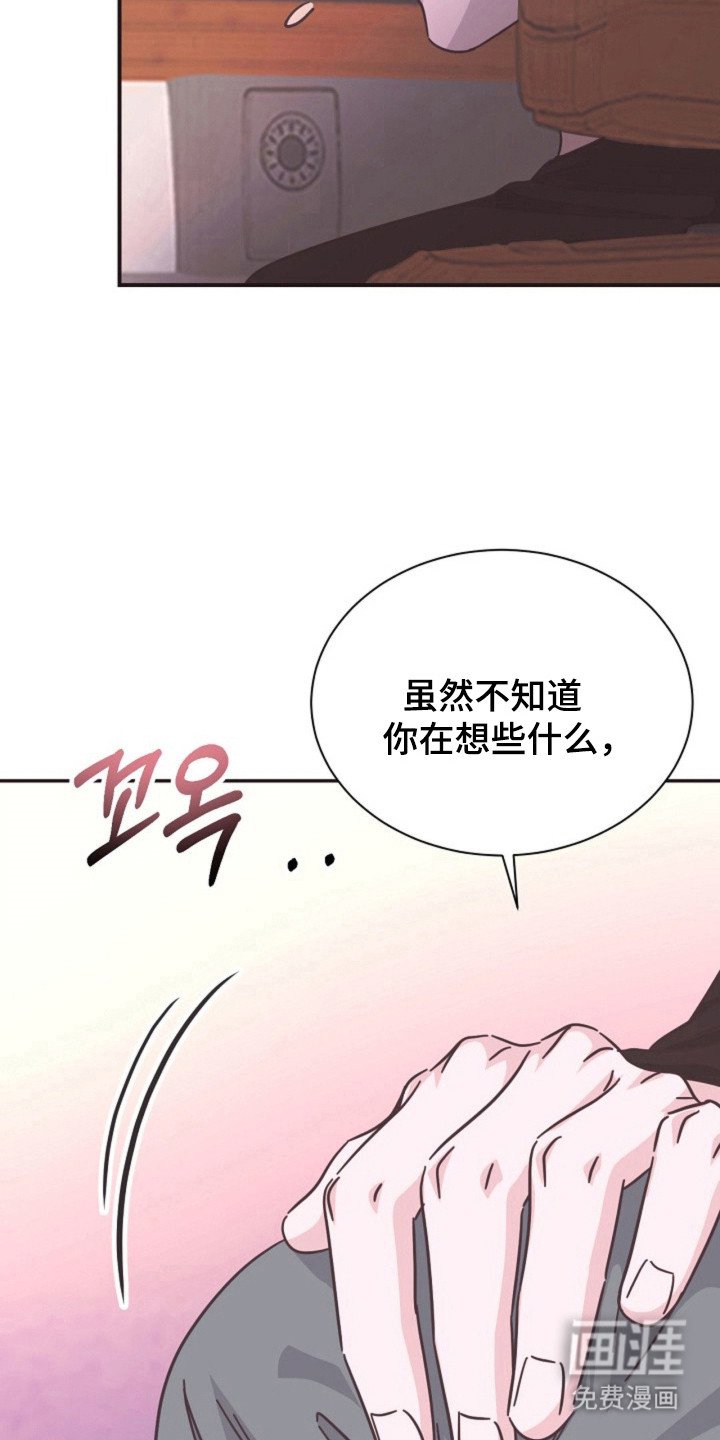 第26章：我的恋人