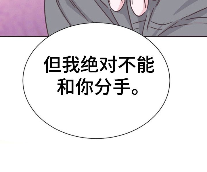 第26章：我的恋人