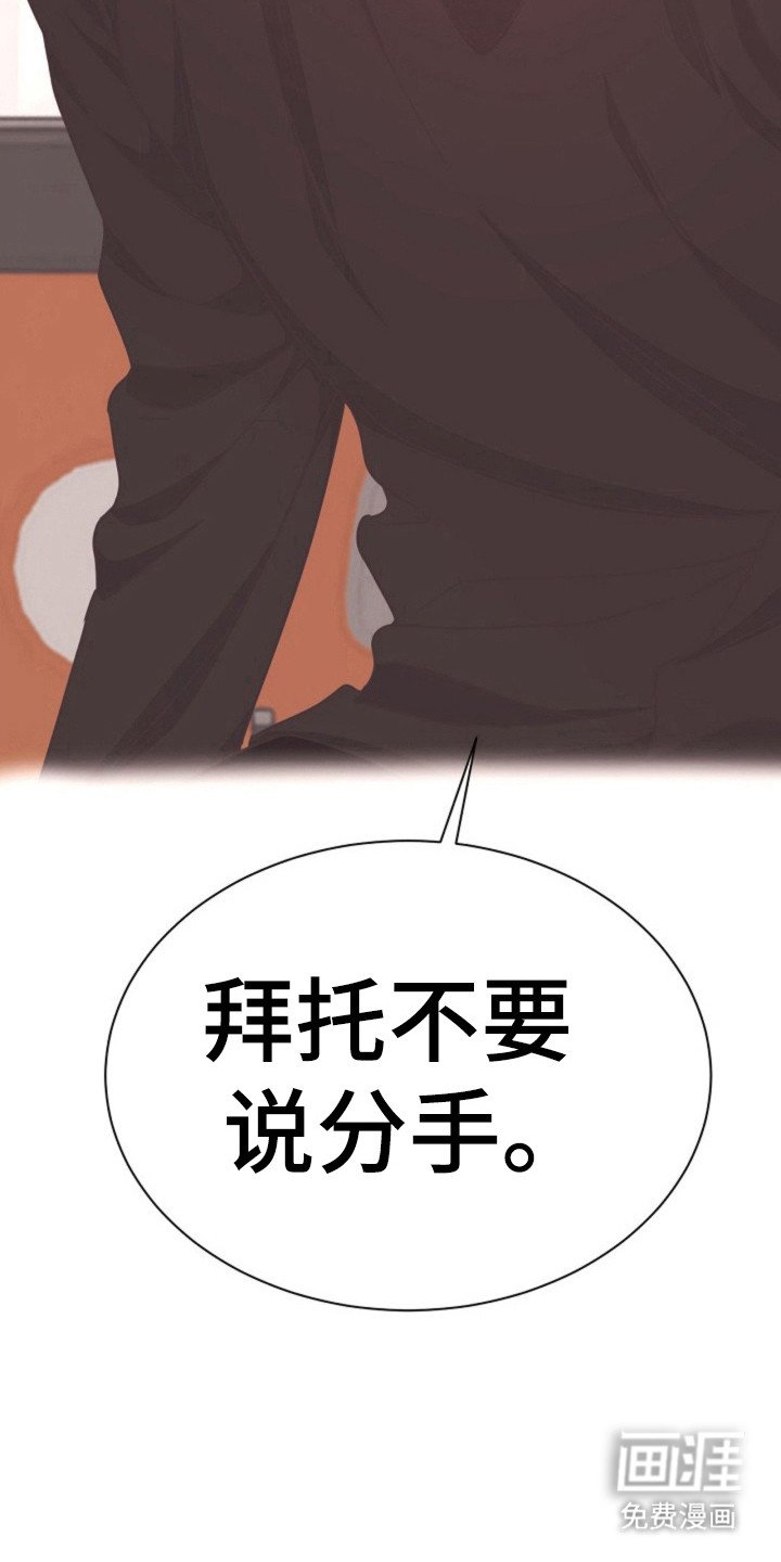 第26章：我的恋人