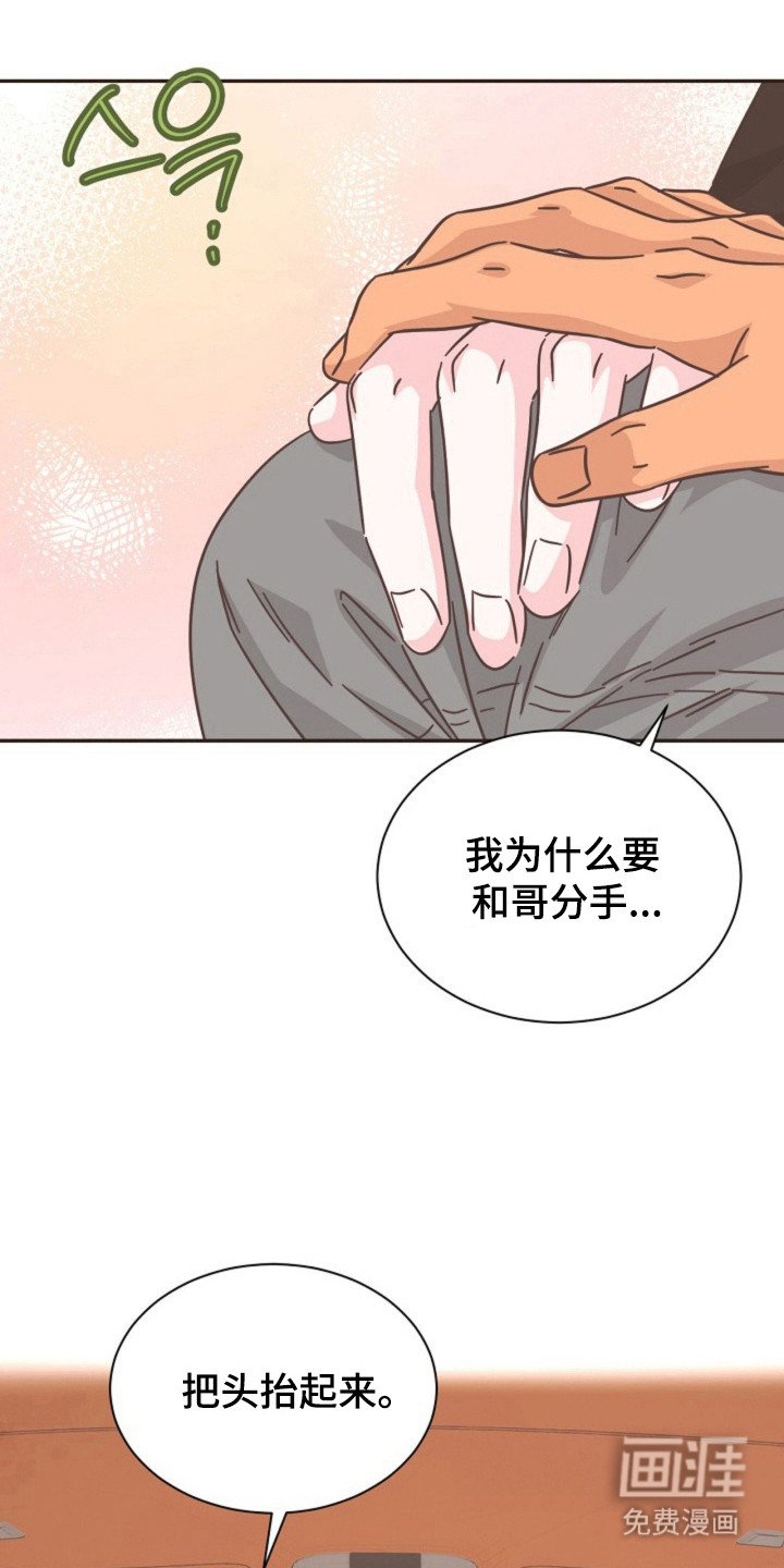 第26章：我的恋人