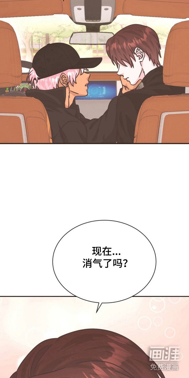 第26章：我的恋人