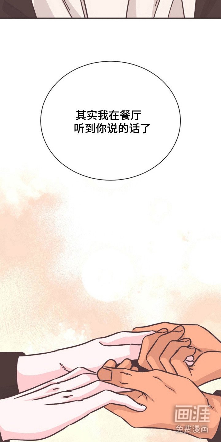 第26章：我的恋人