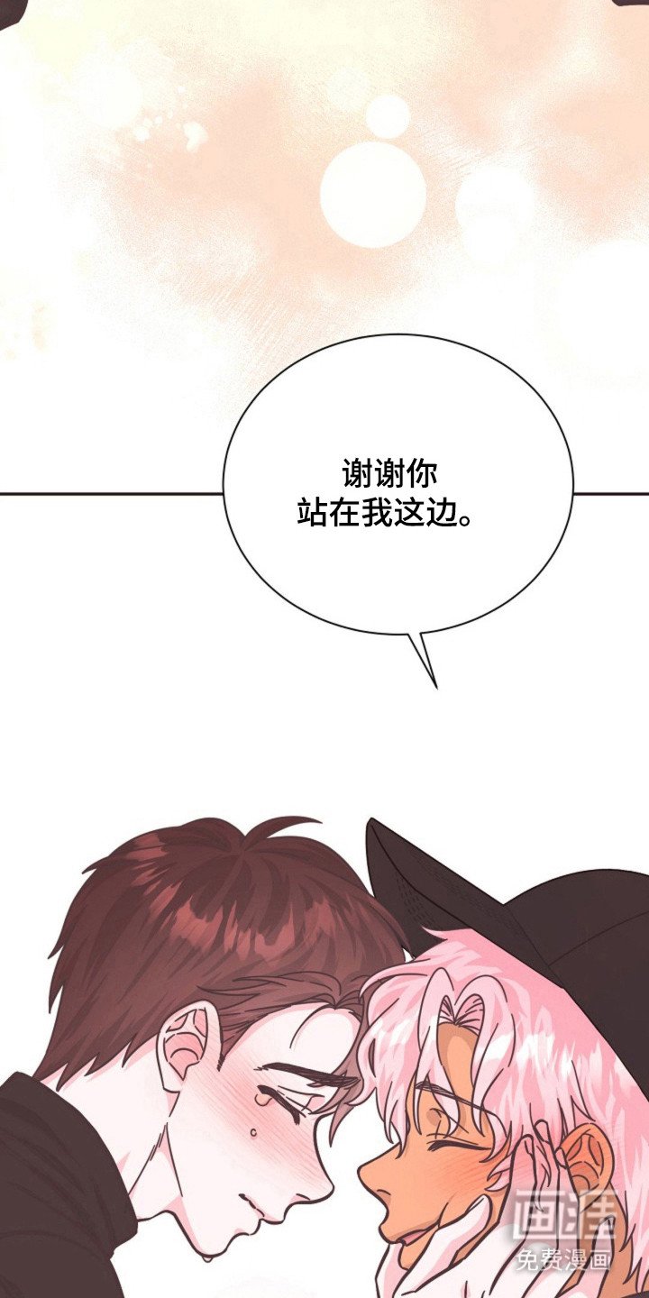 第26章：我的恋人