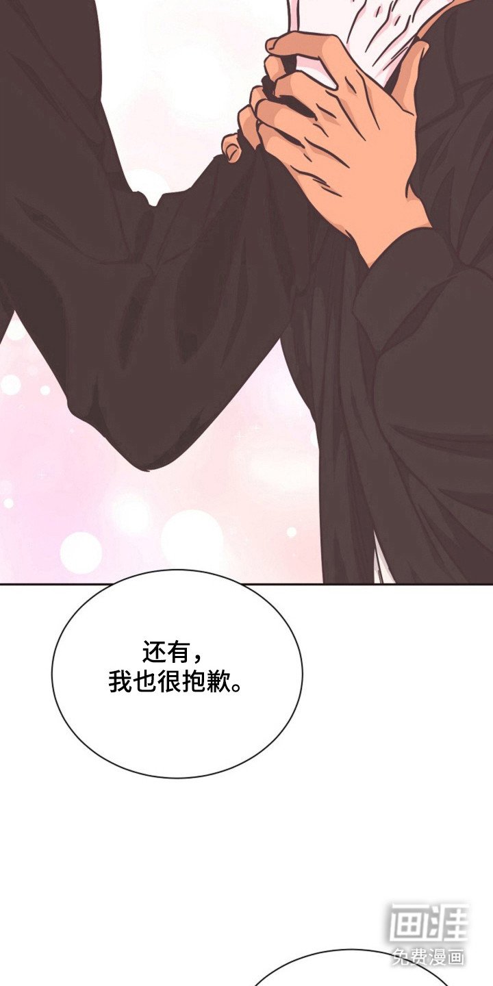 第26章：我的恋人