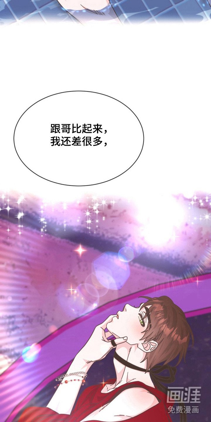 第26章：我的恋人