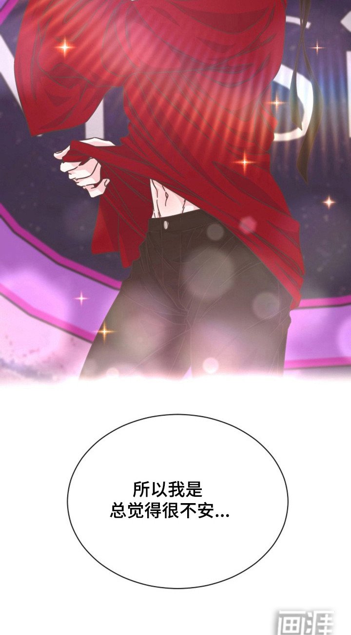 第26章：我的恋人