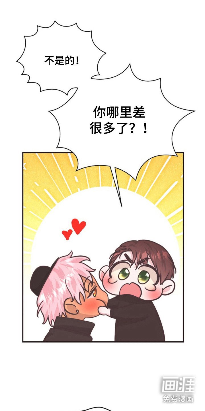第27章：已经和好
