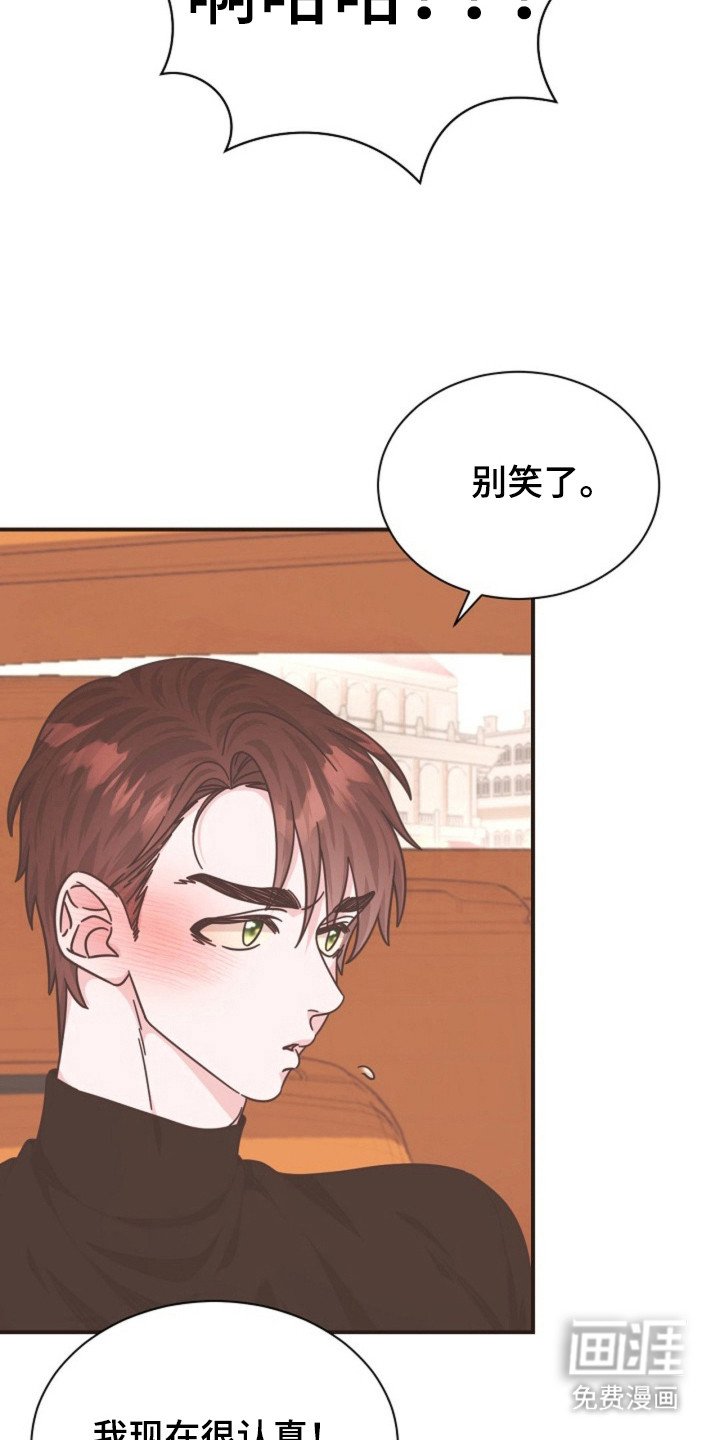 第27章：已经和好