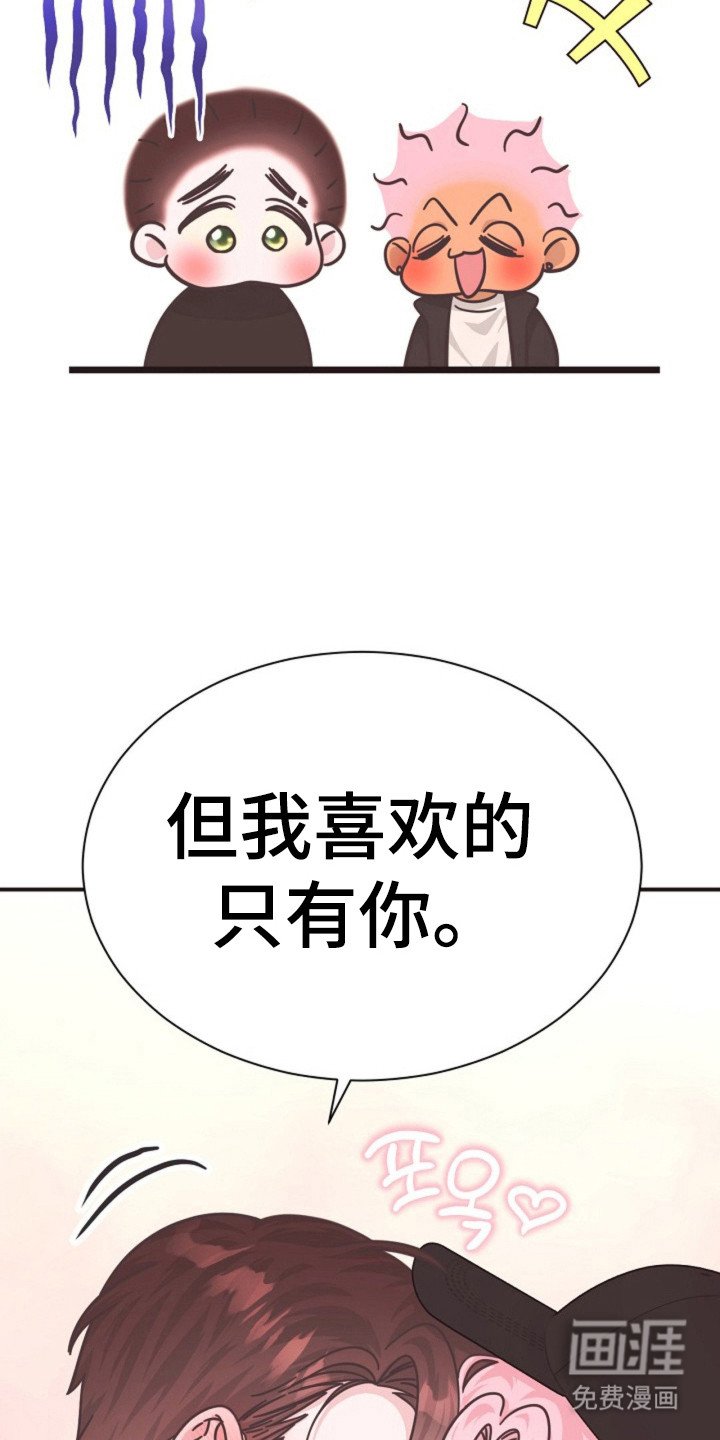 第27章：已经和好