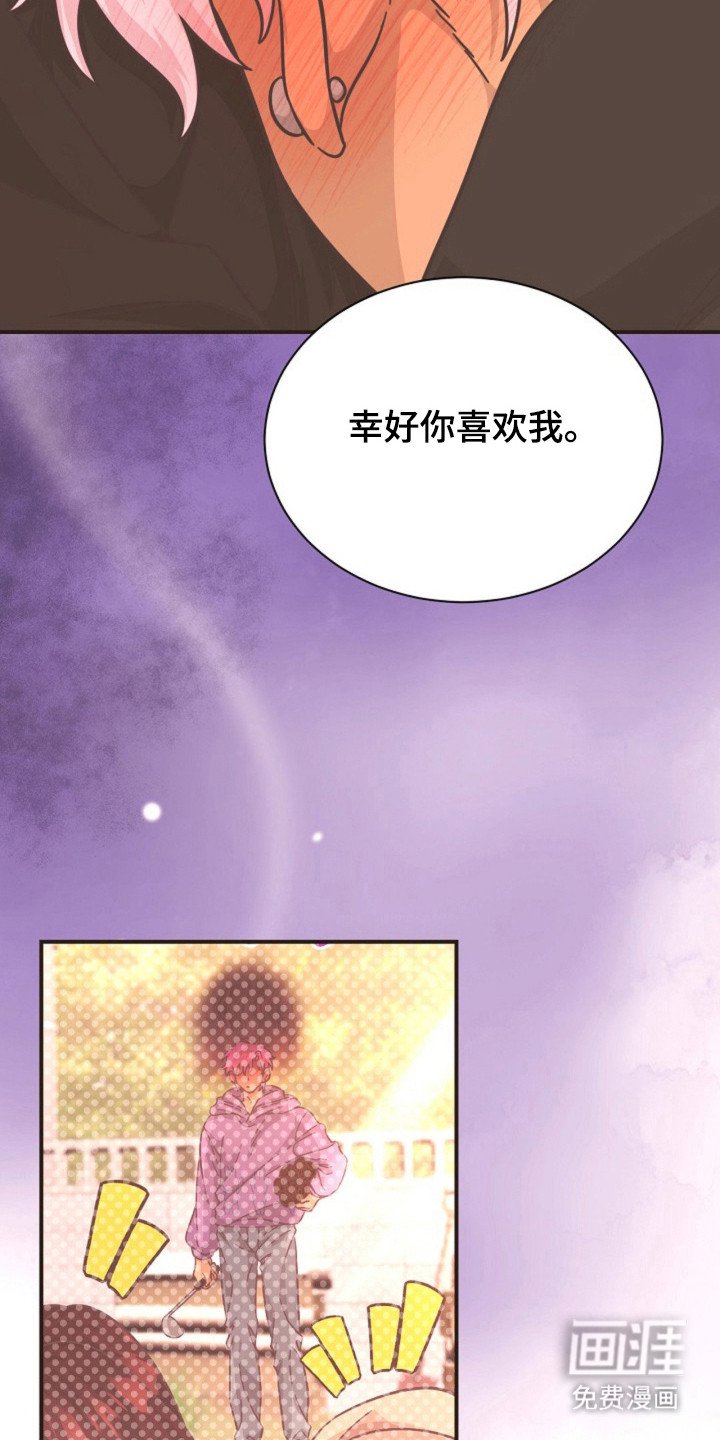 第27章：已经和好