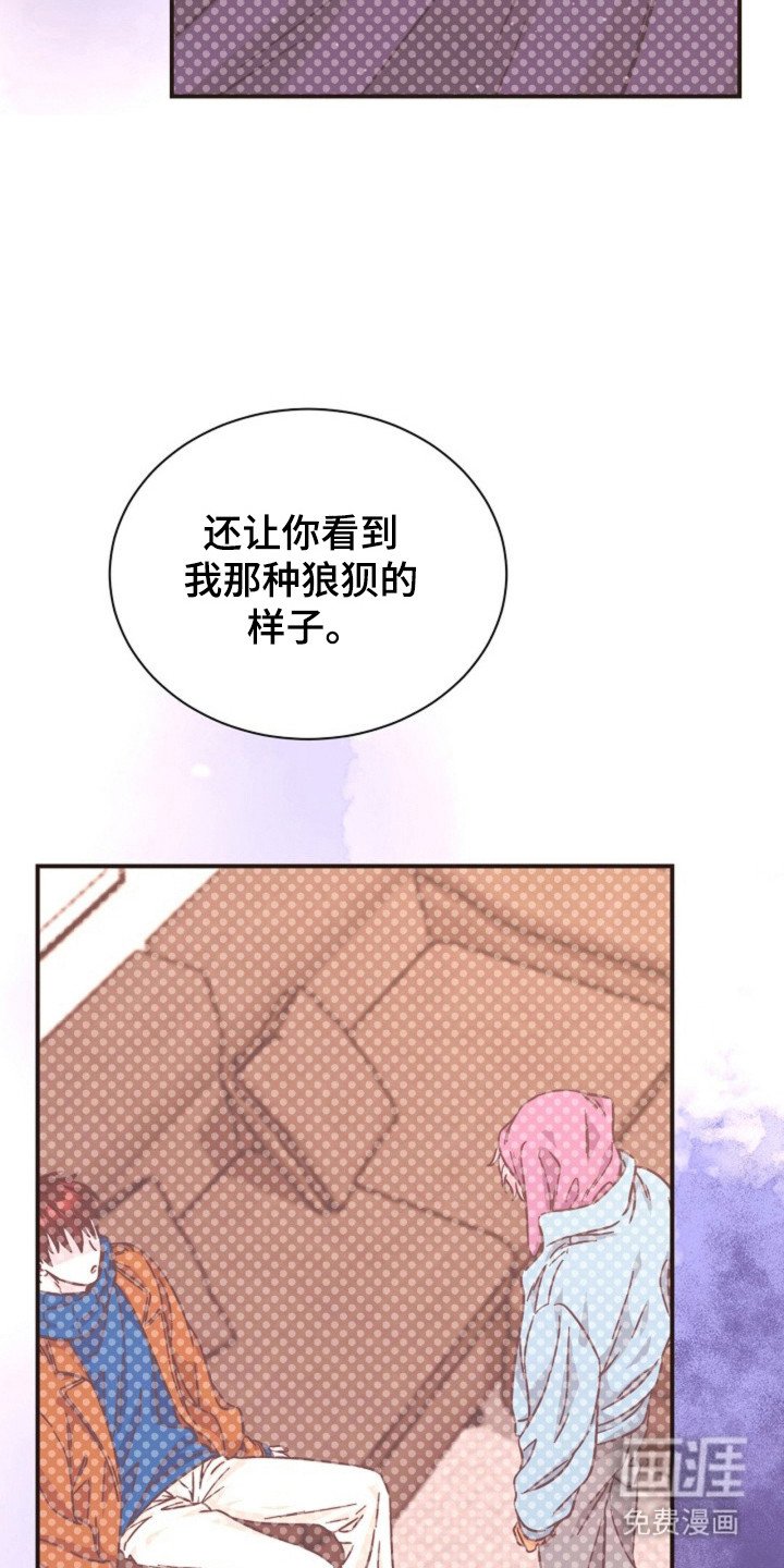 第27章：已经和好