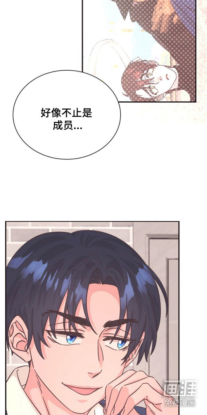 第28章：野外综艺