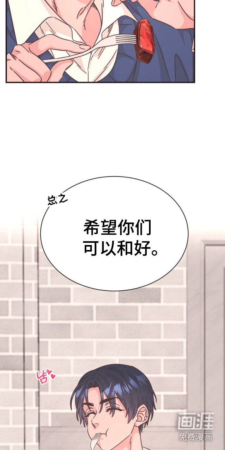 第28章：野外综艺