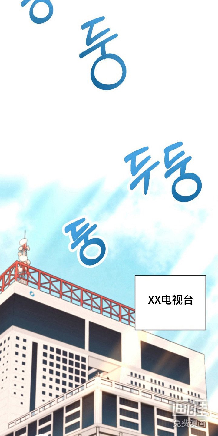 第28章：野外综艺
