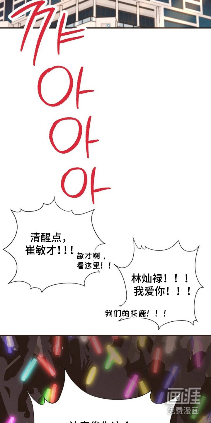 第28章：野外综艺