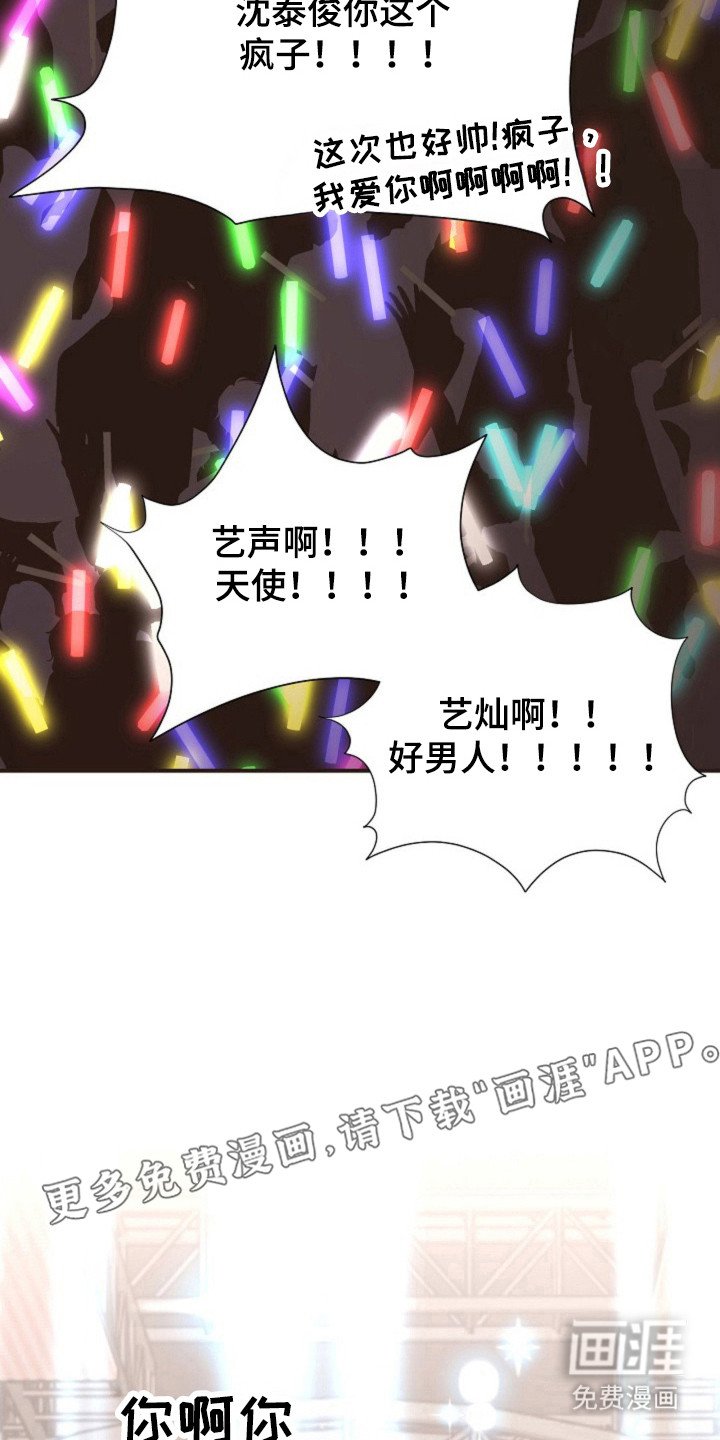 第28章：野外综艺