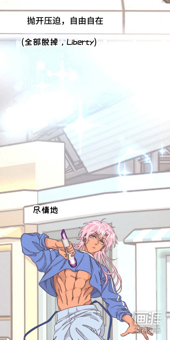 第28章：野外综艺