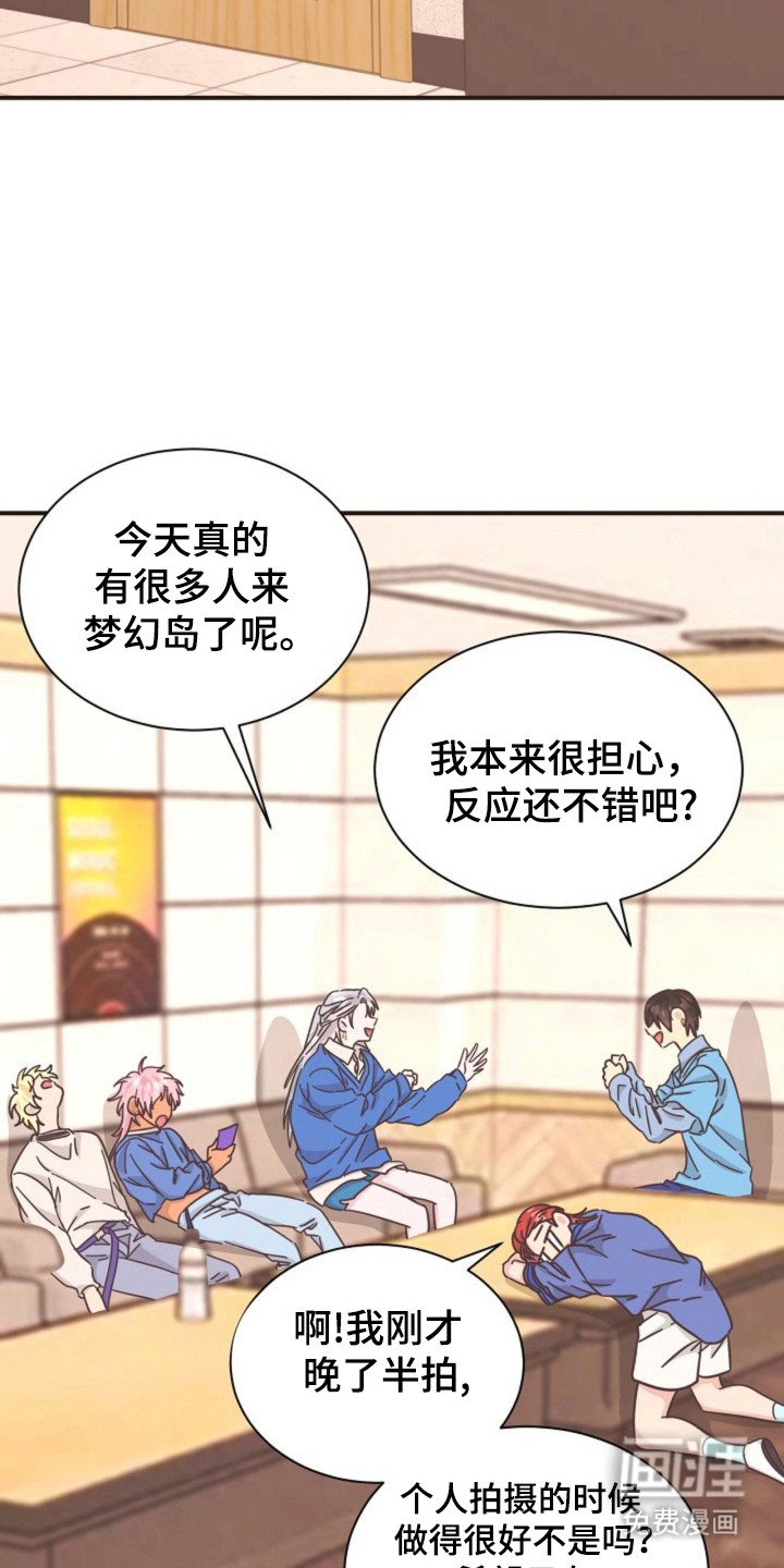 第28章：野外综艺