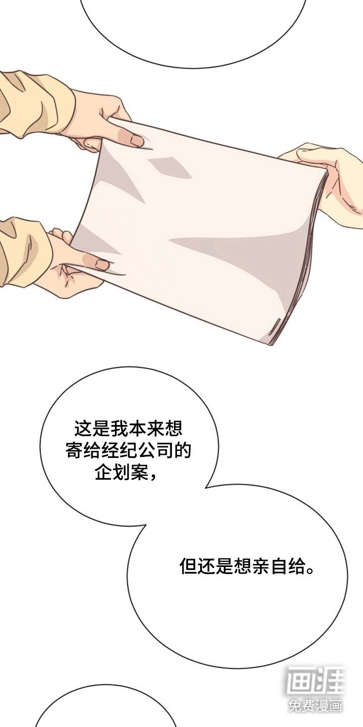 第28章：野外综艺