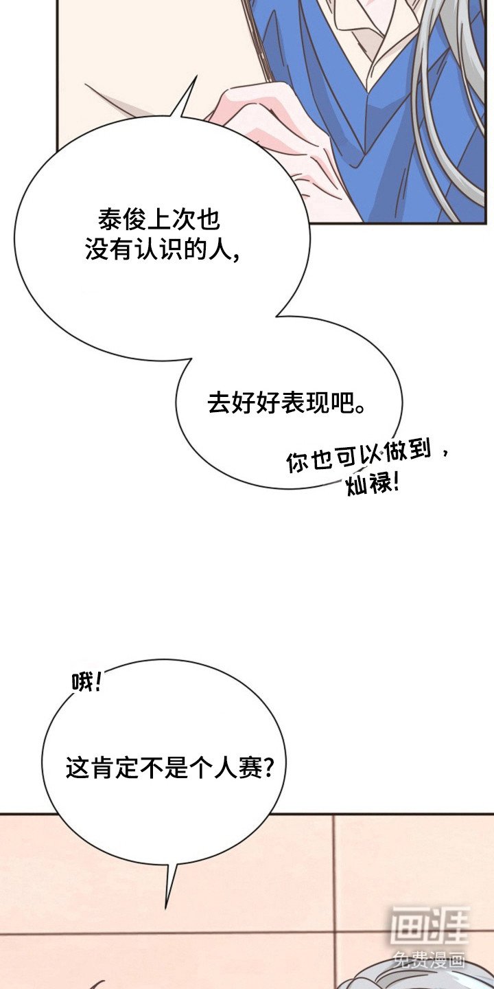 第29章：可疑行为
