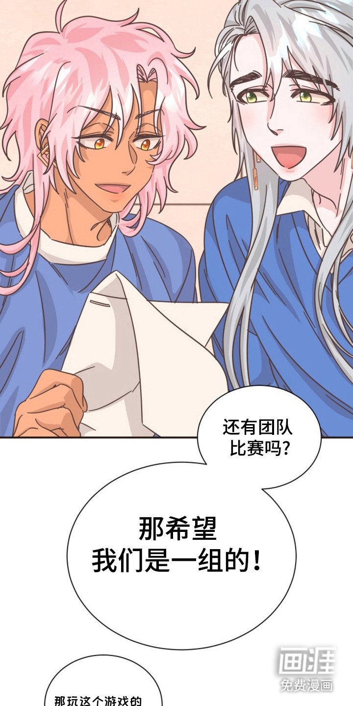 第29章：可疑行为