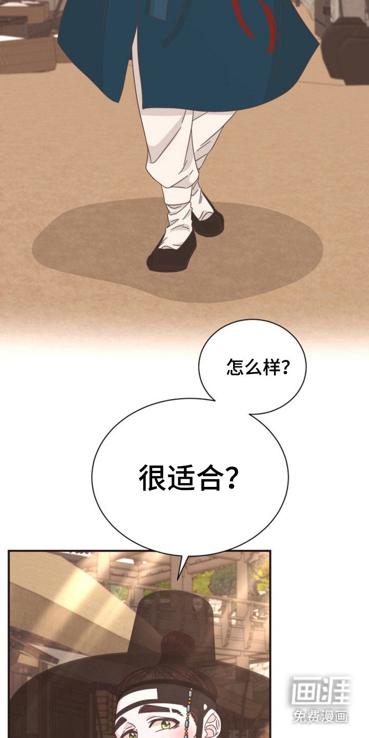 第29章：可疑行为
