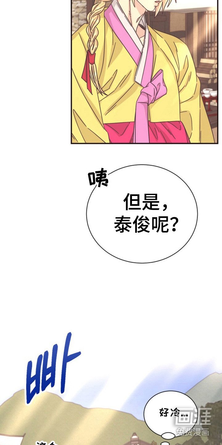 第29章：可疑行为