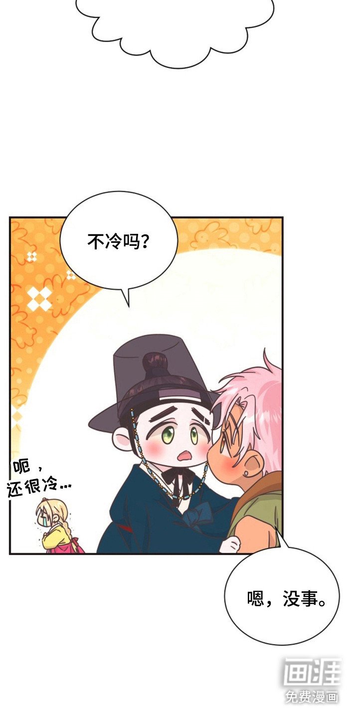 第29章：可疑行为