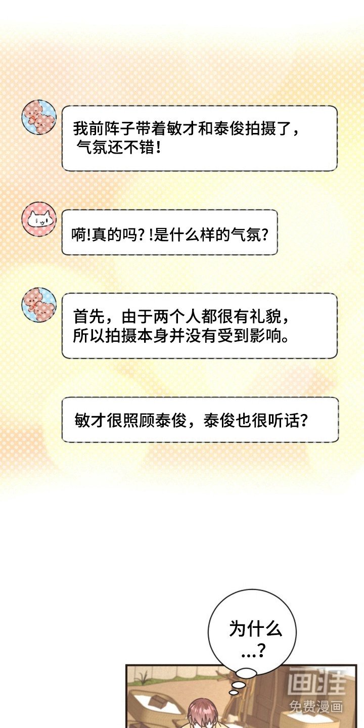 第29章：可疑行为