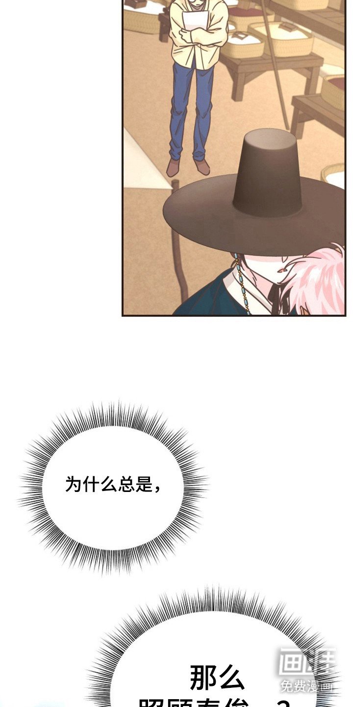 第29章：可疑行为