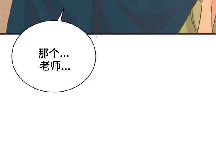 第29章：可疑行为