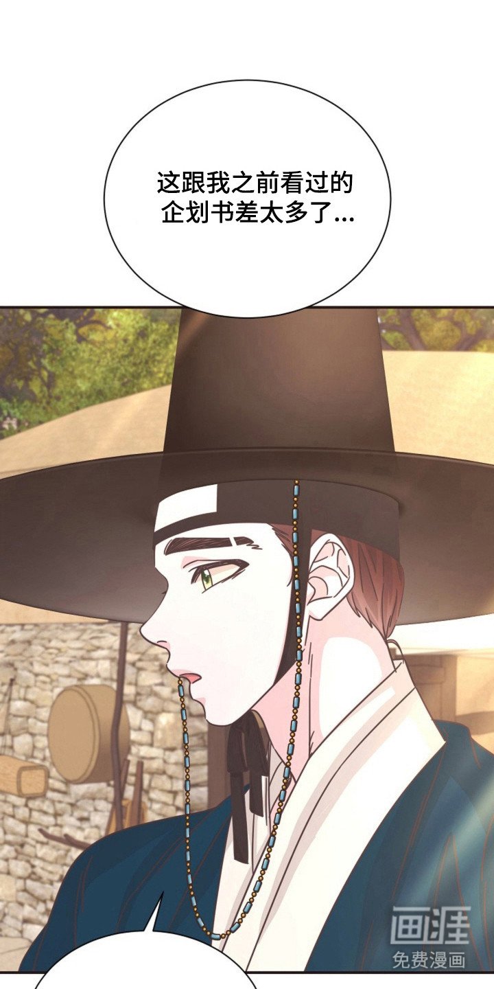 第29章：可疑行为