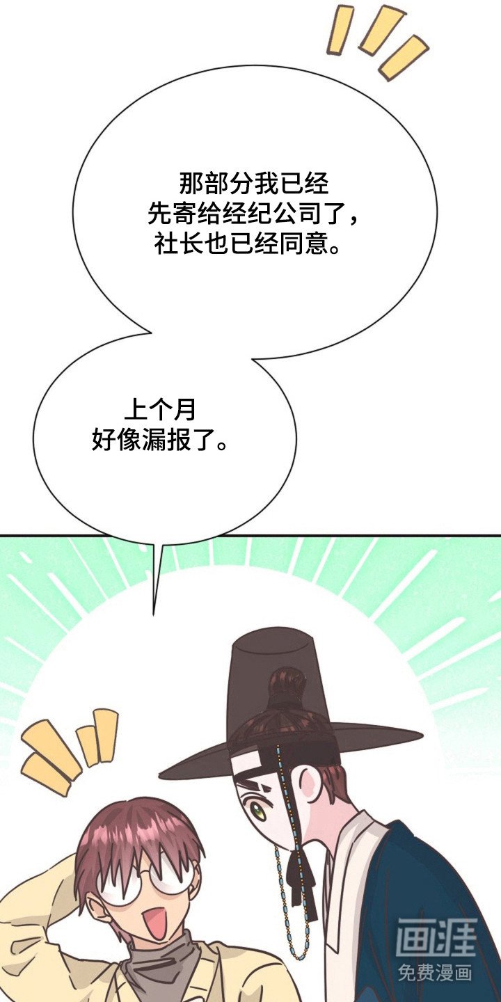 第29章：可疑行为