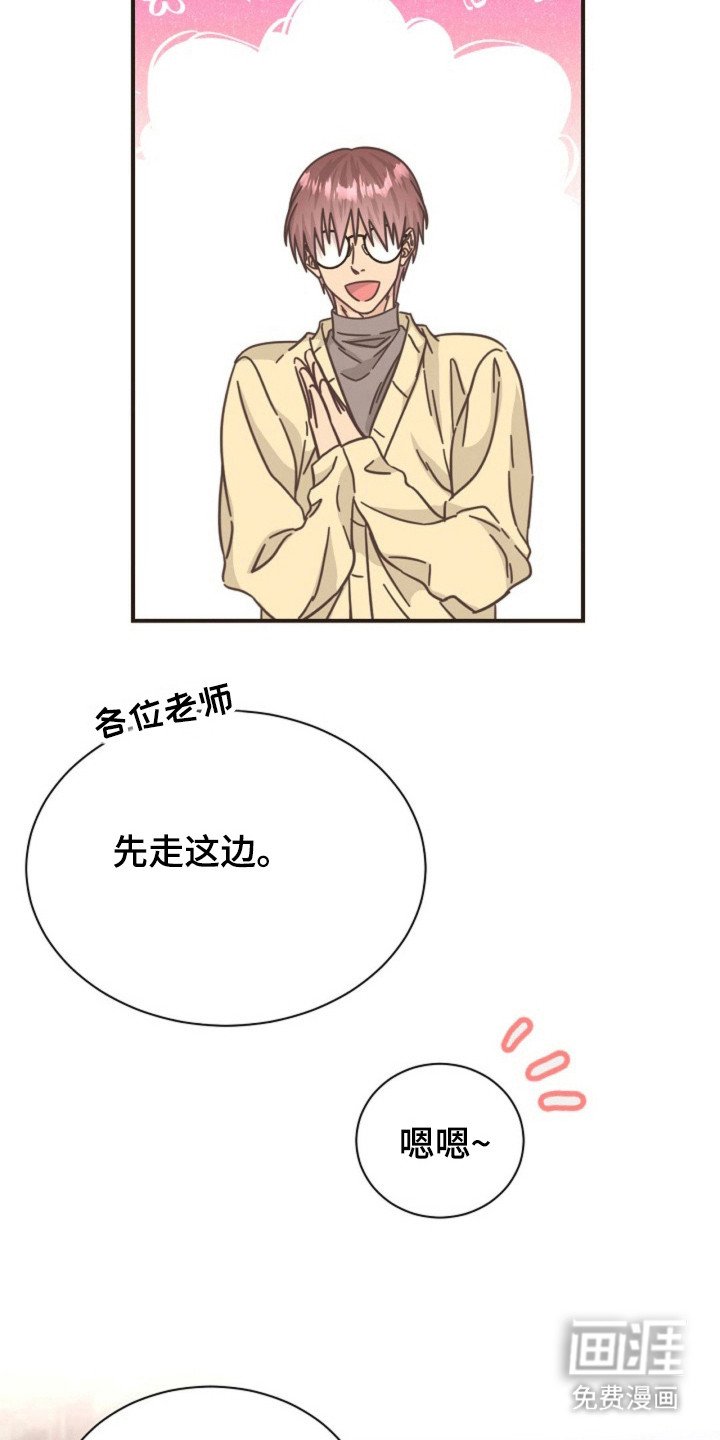 第29章：可疑行为
