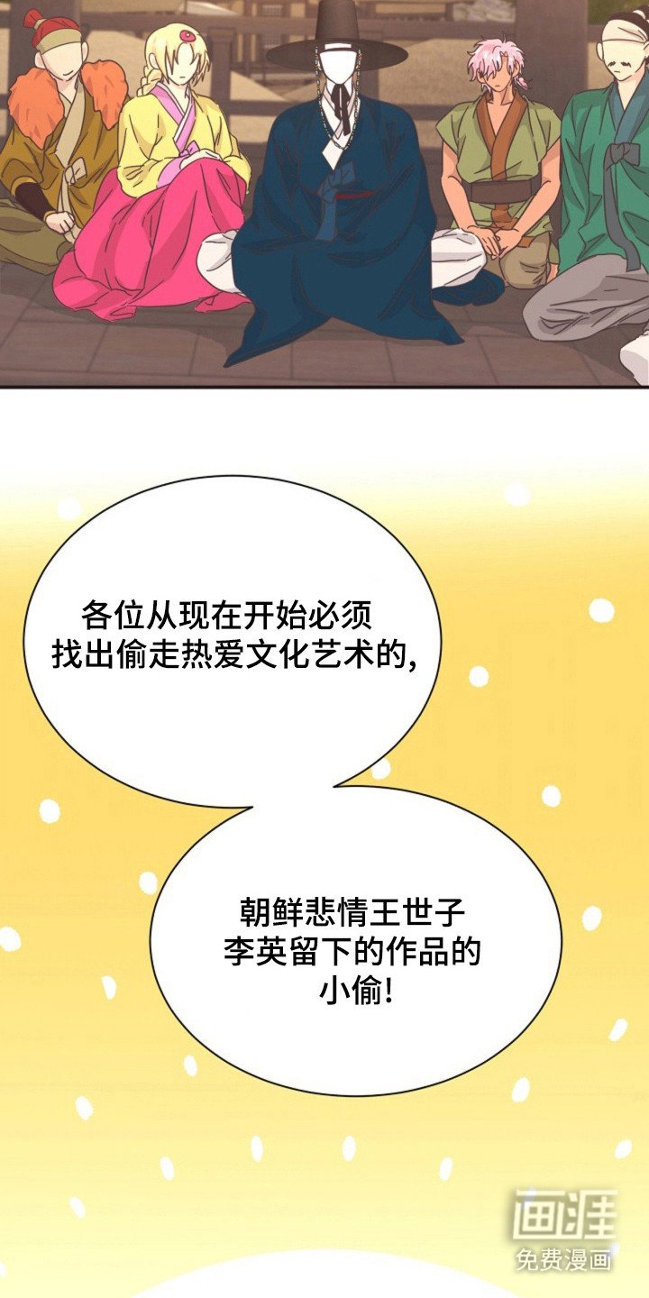 第29章：可疑行为