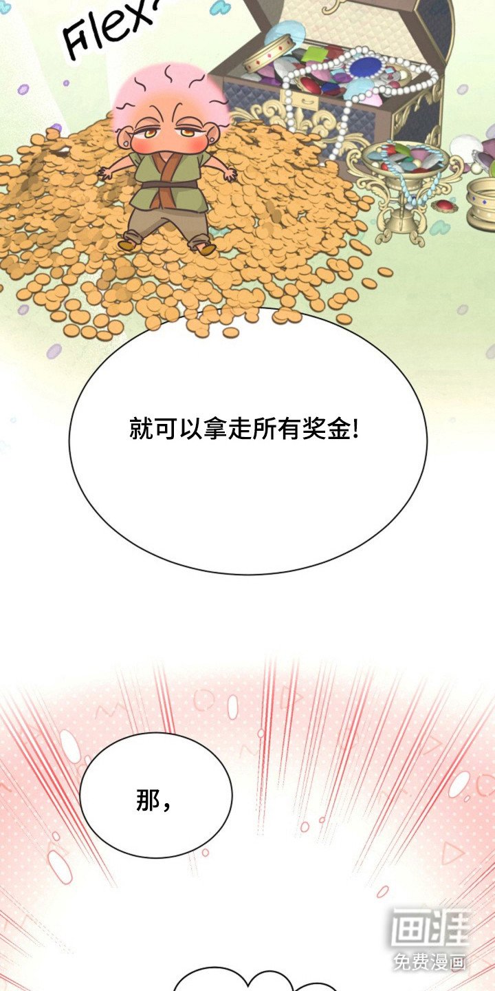 第29章：可疑行为