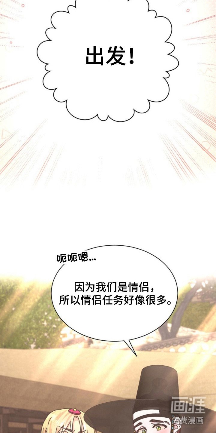第29章：可疑行为