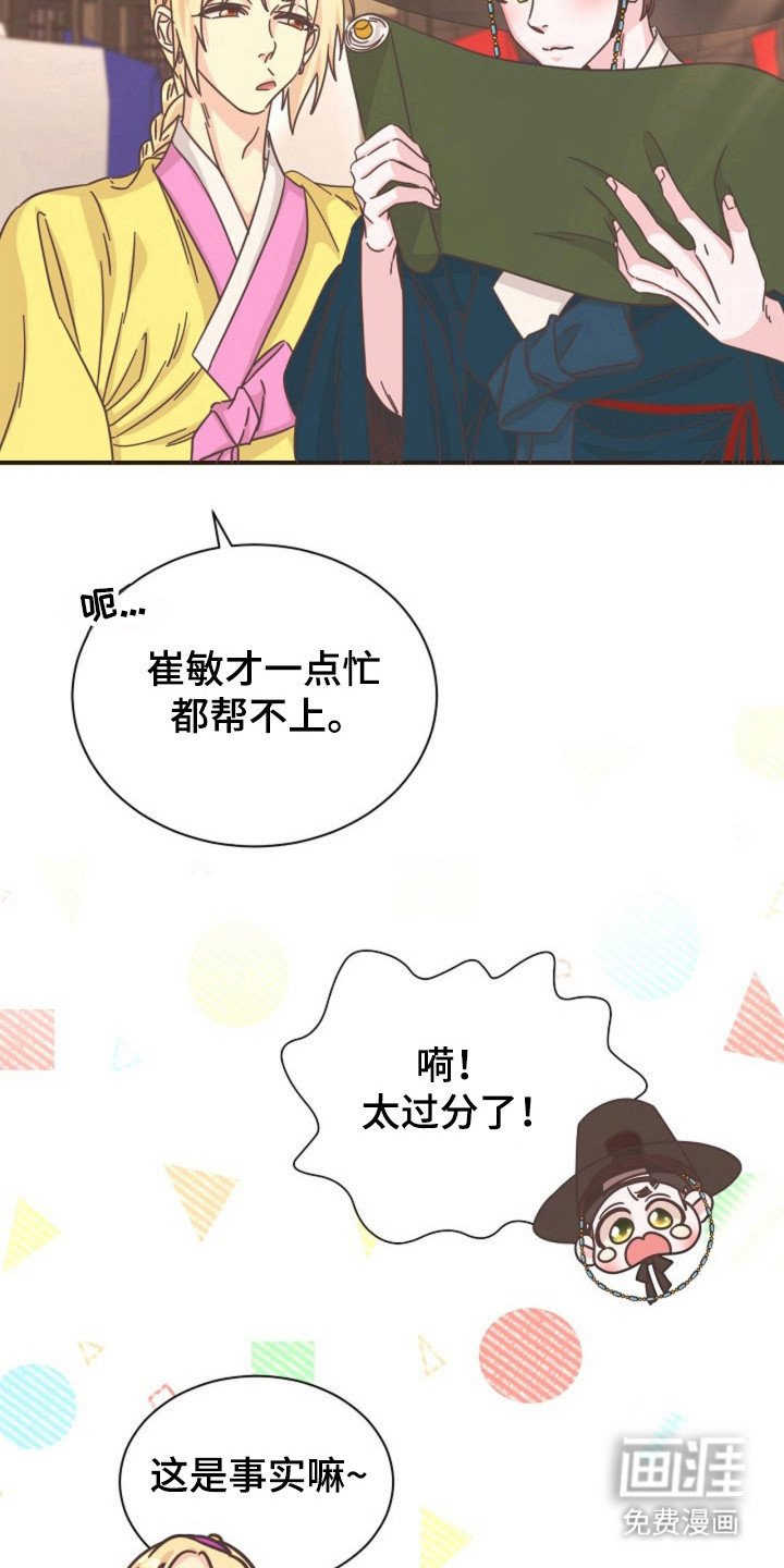 第29章：可疑行为