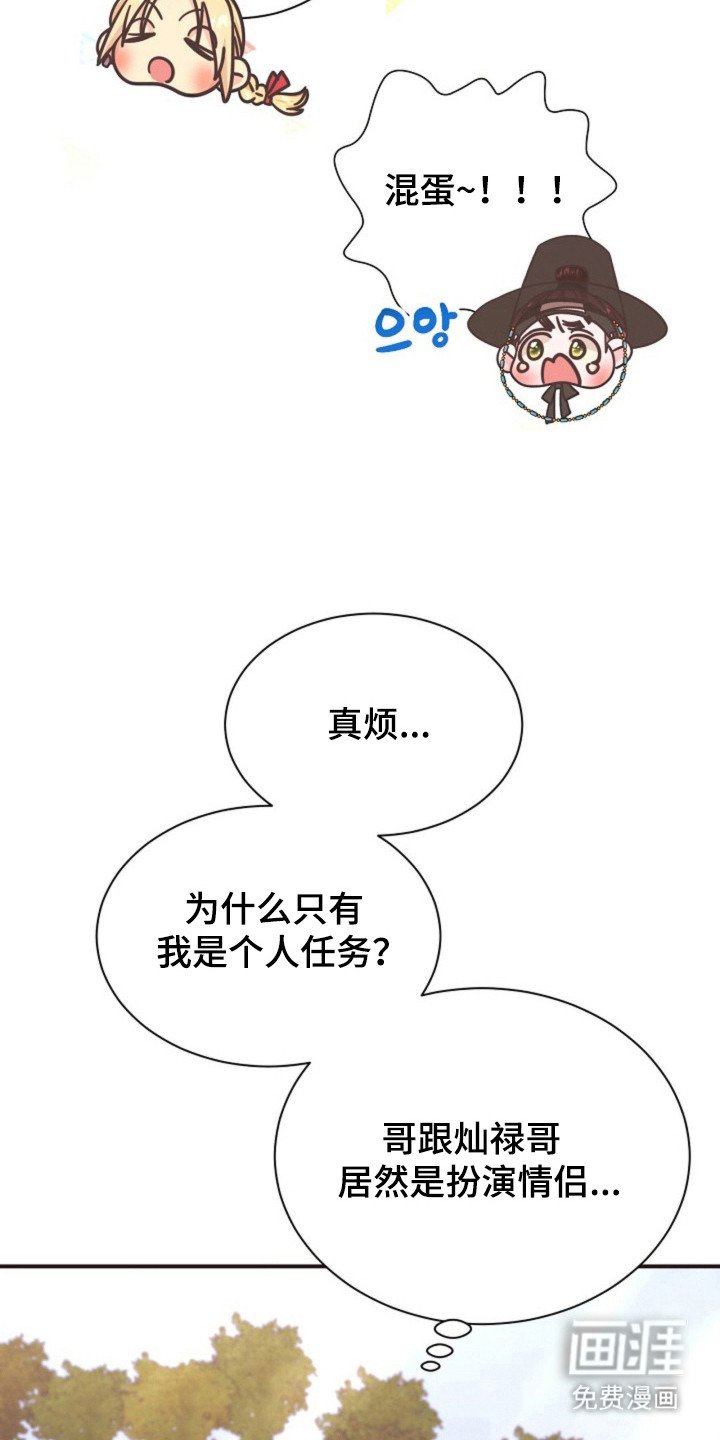 第29章：可疑行为