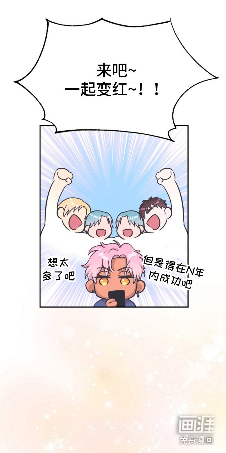 第3章：小王子