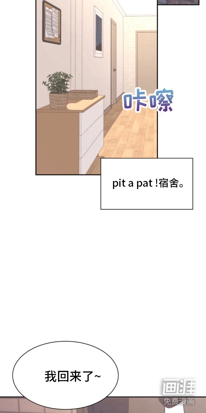 第3章：小王子