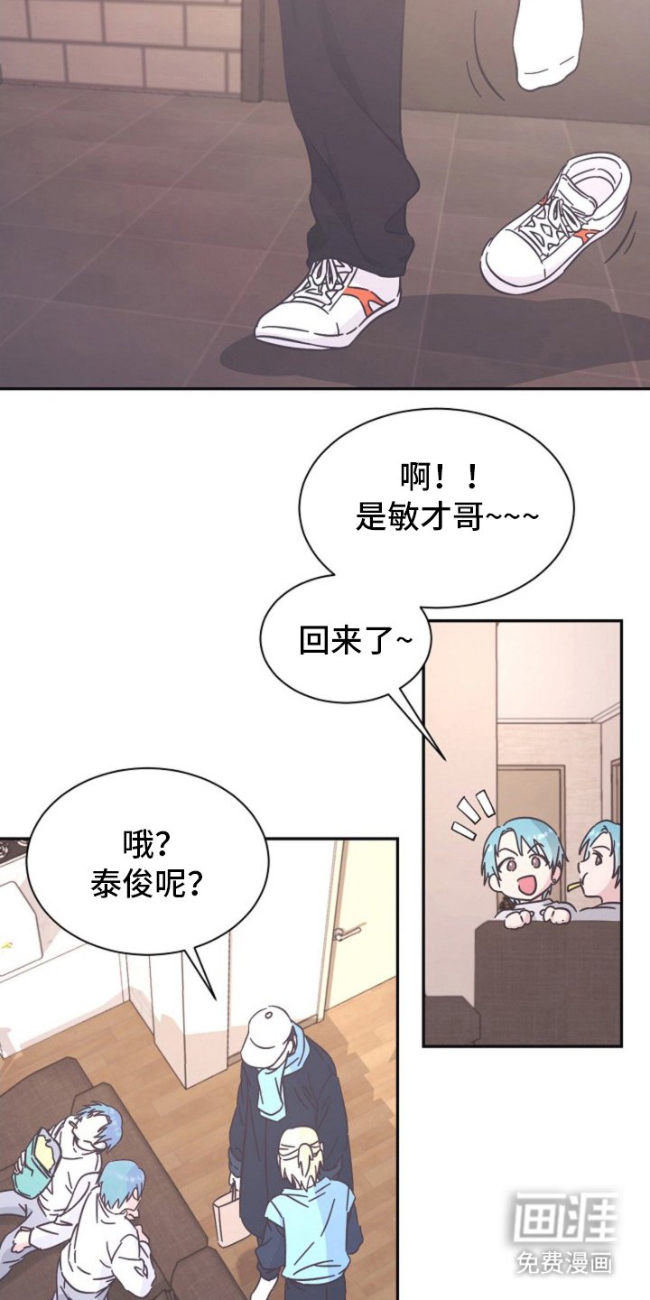 第3章：小王子