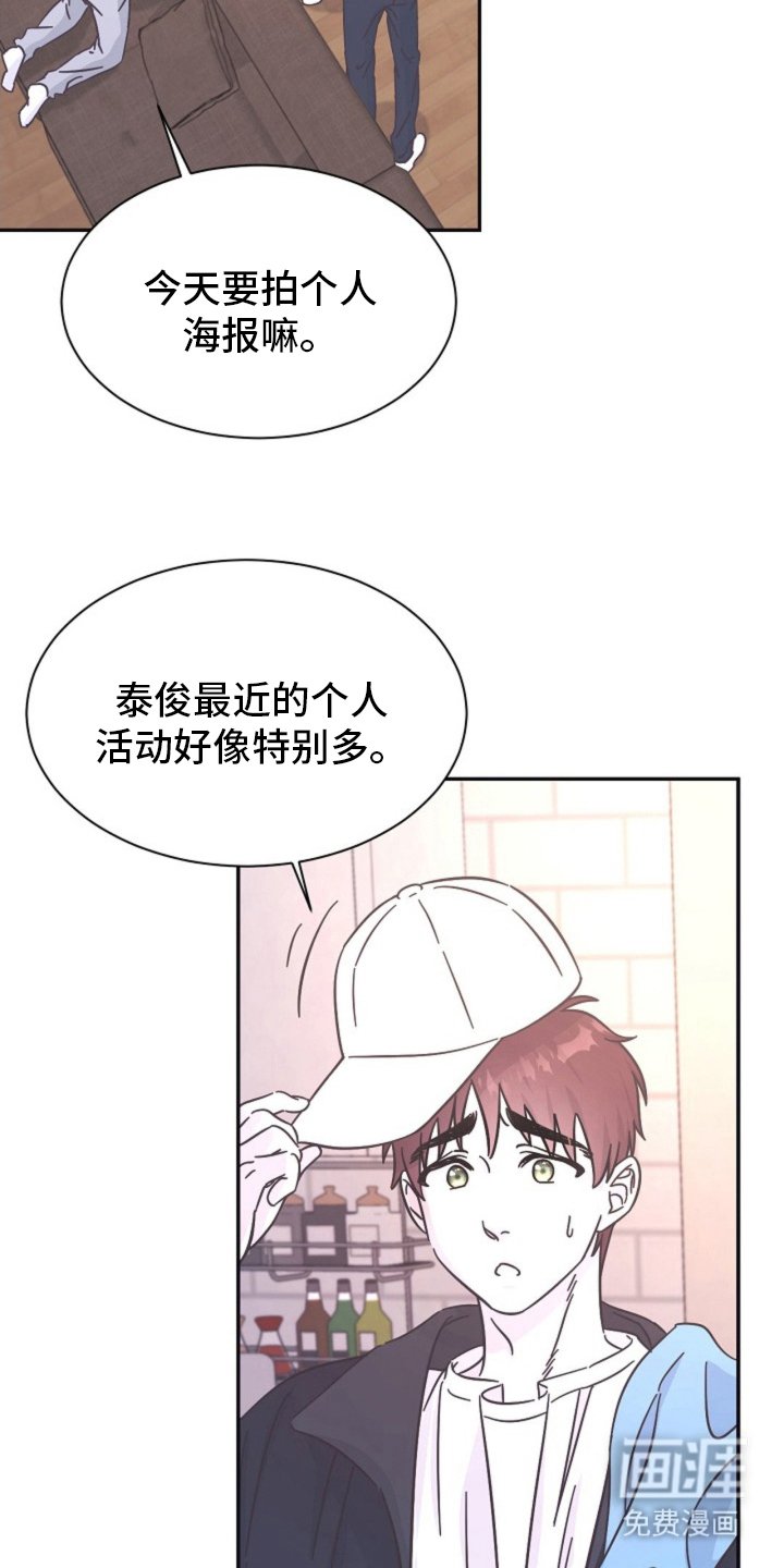 第3章：小王子