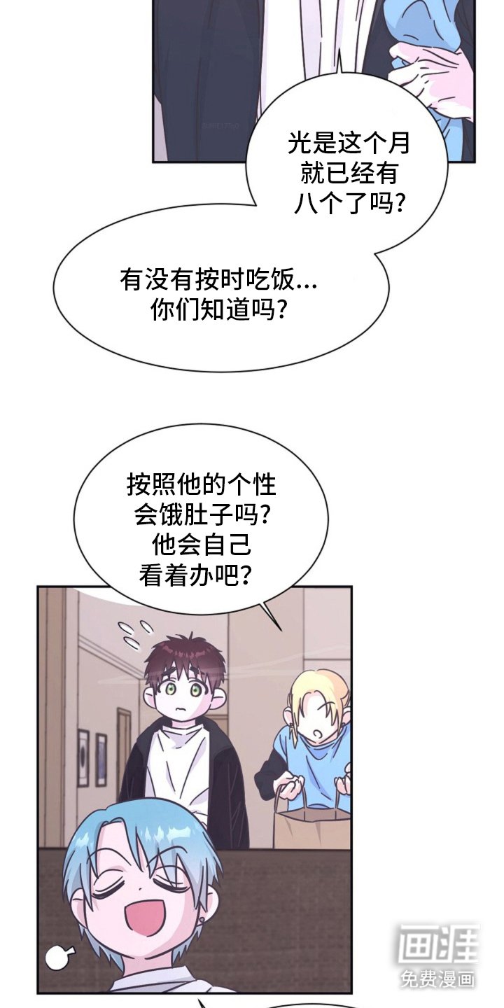 第3章：小王子