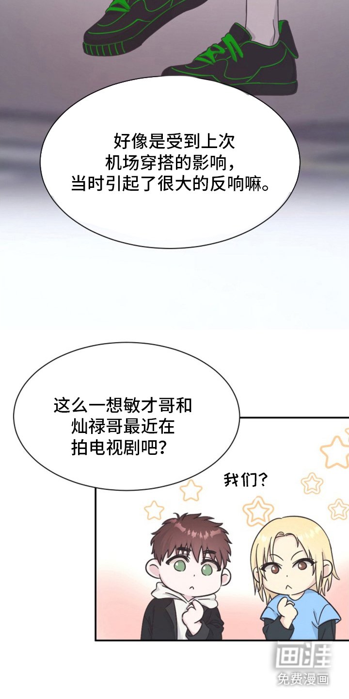 第3章：小王子