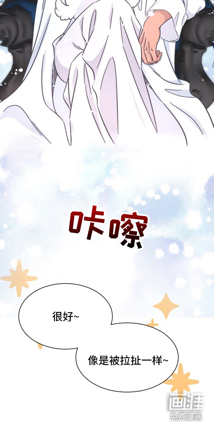 第3章：小王子