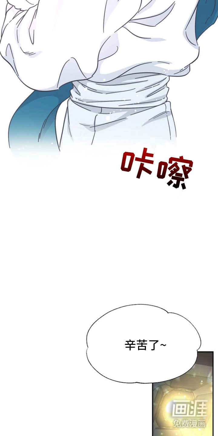 第3章：小王子