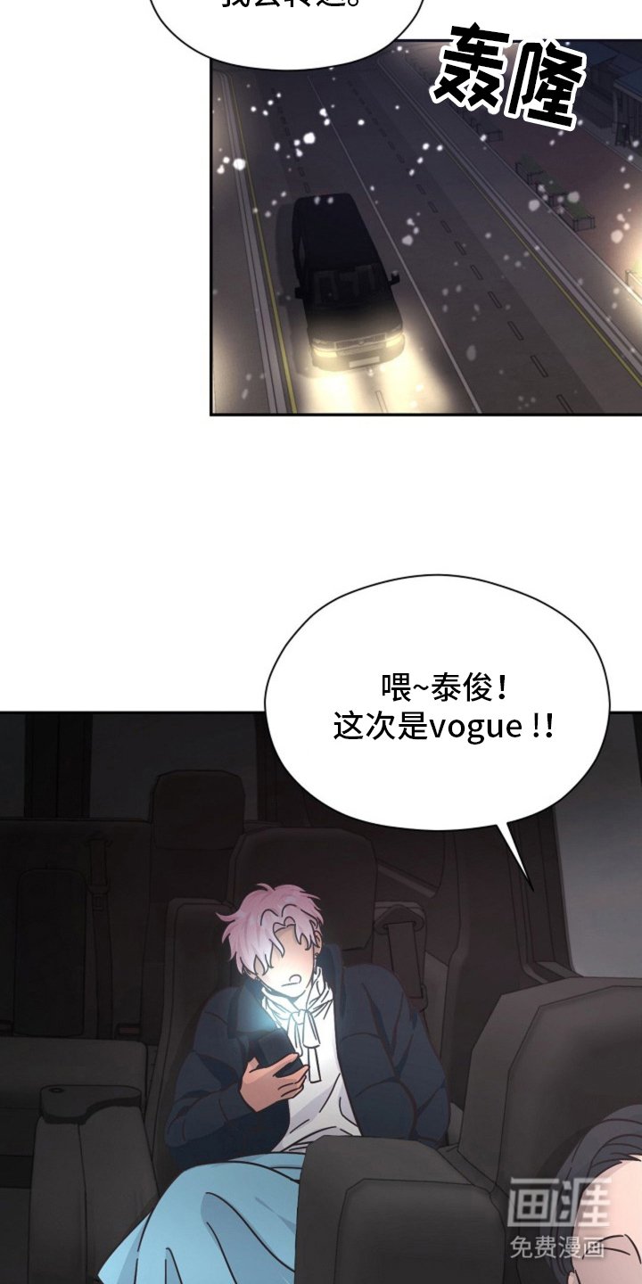 第3章：小王子